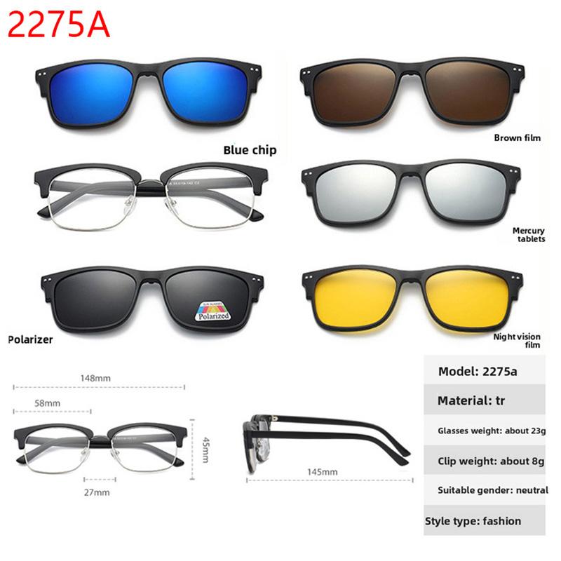 Multi-Purpose Replaceable Lens Sunglasses Sports Eyewear Frame Magnetic Attachment - Five-Piece Polarized Sunglasses Set