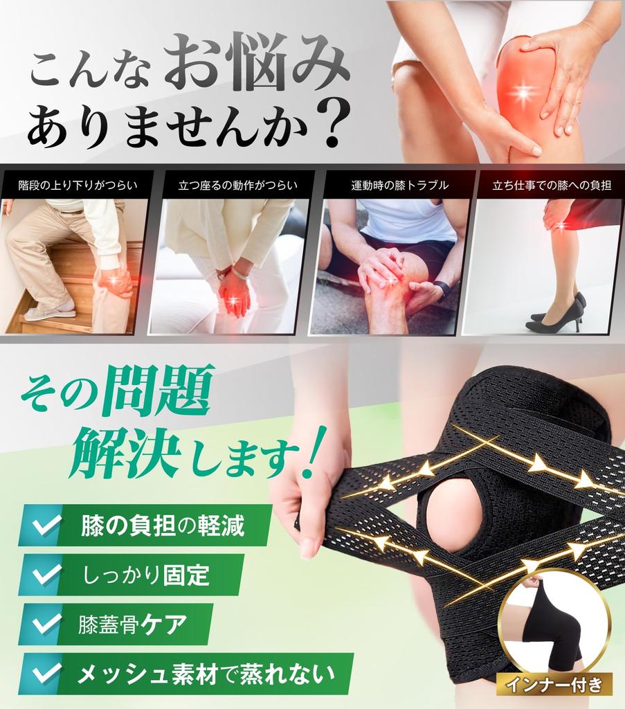 Фирменный бренд с полным RELAXEE наколенником, рекомендованным дзюдо, твердо спортивный наколенник, колено, колено, нет, высокоповседневная жизнь [японская поддержка] терапевт, фиксированный,