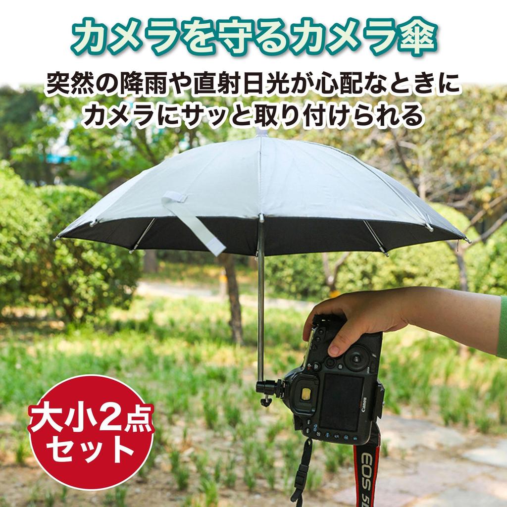 EdisonBrain Camera Hot Shoe 2 Sizes 27cm Adjustable Light Protects Camera from Bird and Photography Accessories Umbrella, (50cm Diameter, Diameter),