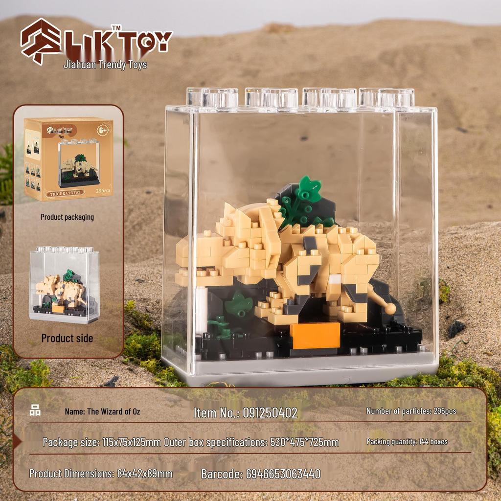 Конструктор «Скелет динозавра» - Совместим с Lego, Образовательная игрушка, Подарок для учеников и Декорация.