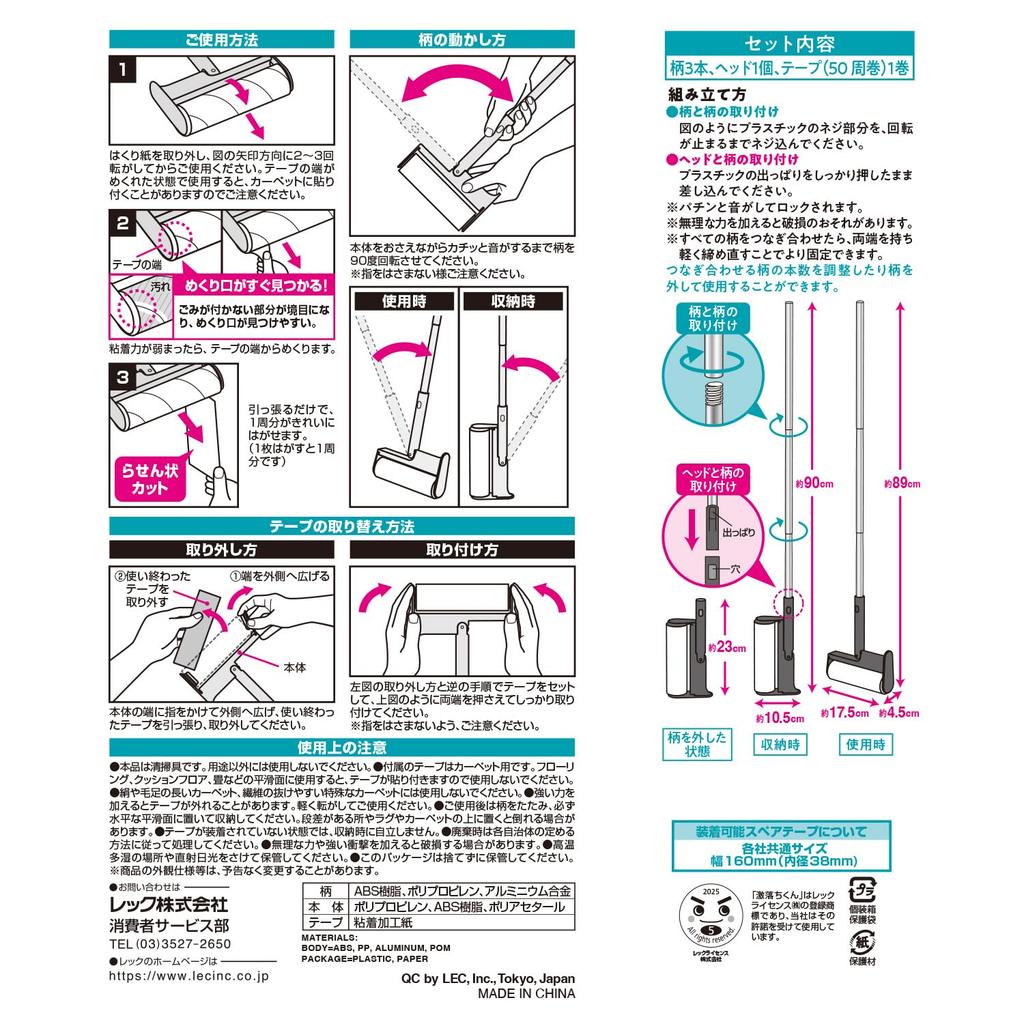 LEC Gekiochikun Foldable Carpet Cleaner (Long, Gray) Approx. 90cm / Slim, Standing Upright Storage / Joint Type / Ready To Use Without a Case