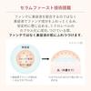 Тональная основа Essence Liquid EX Ochre 10 24 мл SPF50+ PA++++ Без отдушек Модель 2025 Покрытие пор Сияние Прозрачность Сыворотка