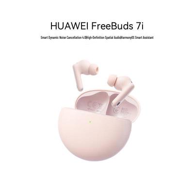 Huawei Наушники FreeBuds 7i с шумоподавлением