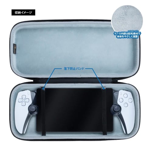 Answer PS Portal Protect Pouch EVA Black ANS-PSV034BK