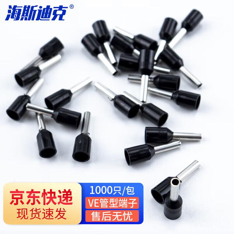HKE-469 VE Insulated Tubular Crimp Terminals