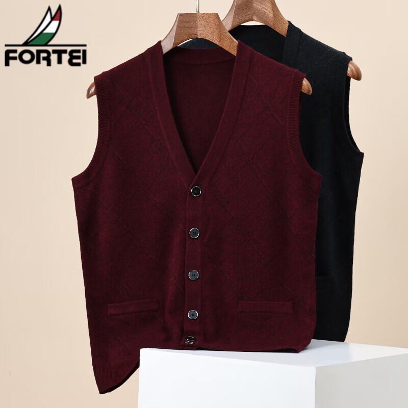 Мужской жилет-кардиган FORTEI из 100% чистой шерсти с V-образным вырезом