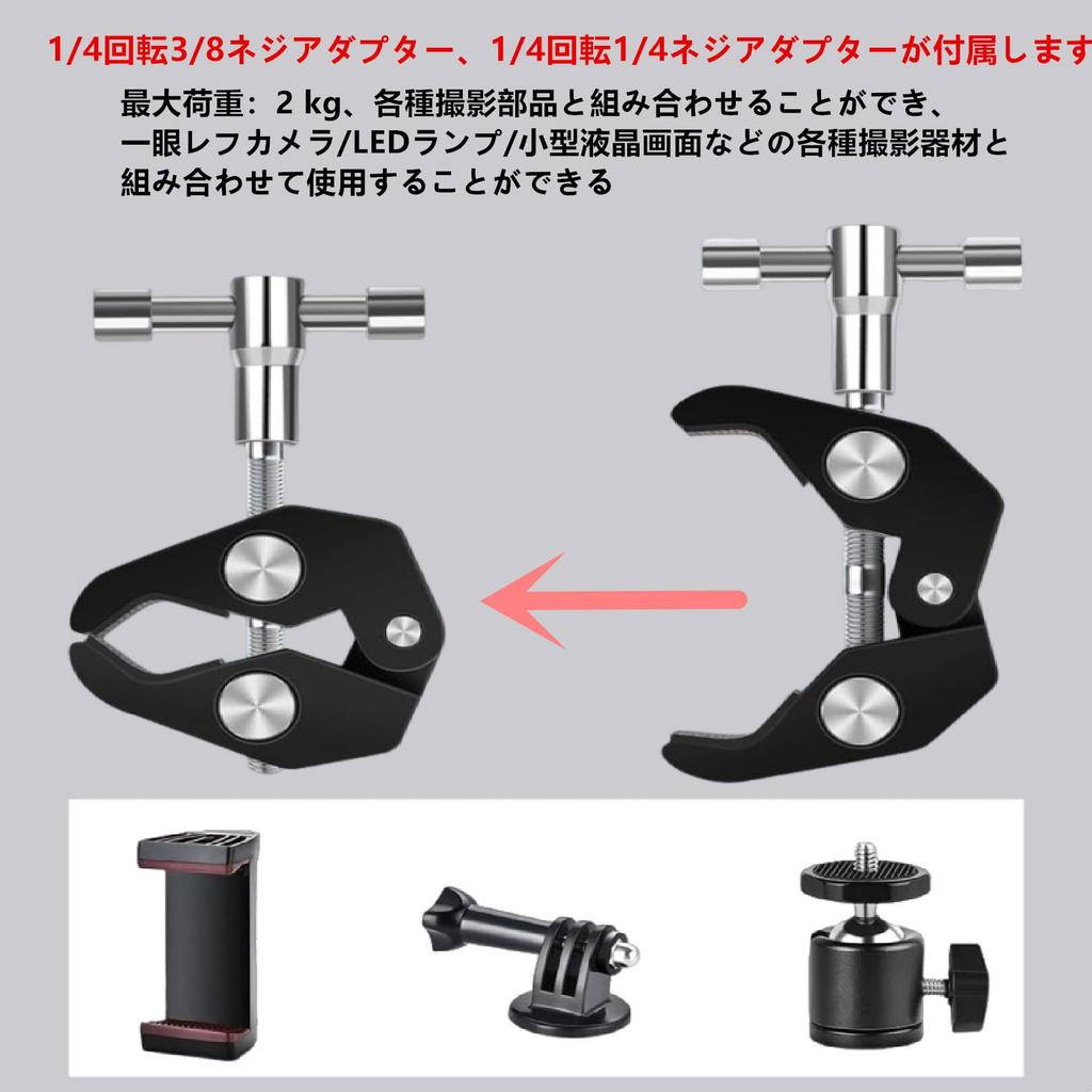 Зажимные фитинги SensaBliss, набор из 2 зажимов Super Clamp для труб с дюймовым резьбовым отверстием и креплением для зажима с дюймовым резьбовым отверстием, совместимым с цилиндрической головкой