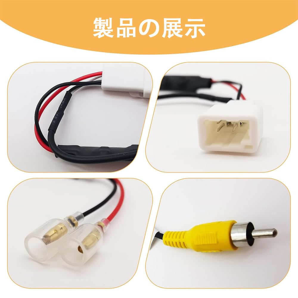 ZHSHXNGY Адаптер для задней камеры 4-контактный разъем Автомобильный жгут для преобразования входа задней камеры для Toyota/Daihatsu/Eclipse Простое подключение с помощью разъема