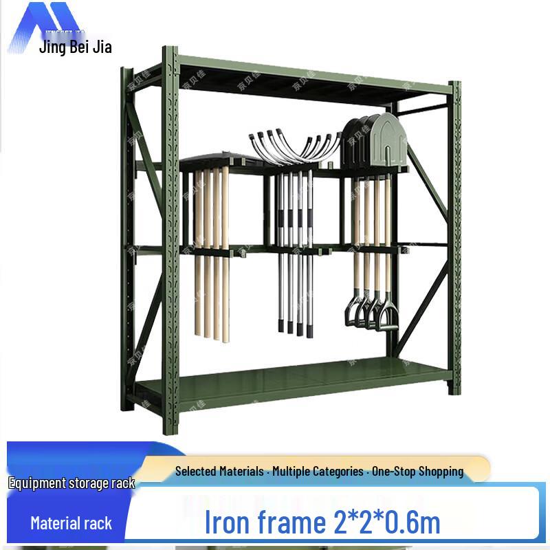 Jingbeijia Military Green Storage & Logistics Equipment