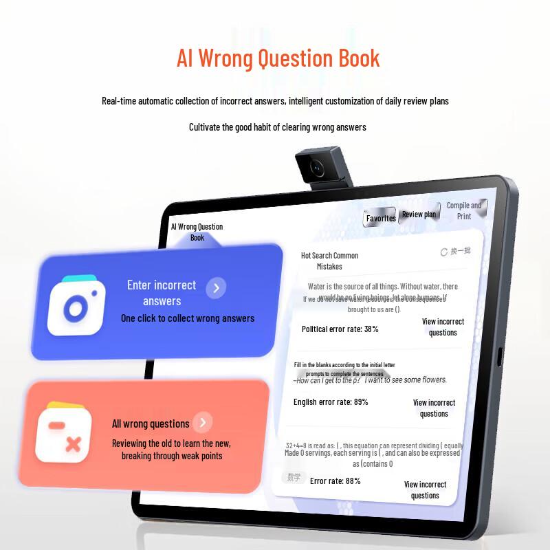 Планшет для обучения студентов Readboy E5 (Китайская версия)