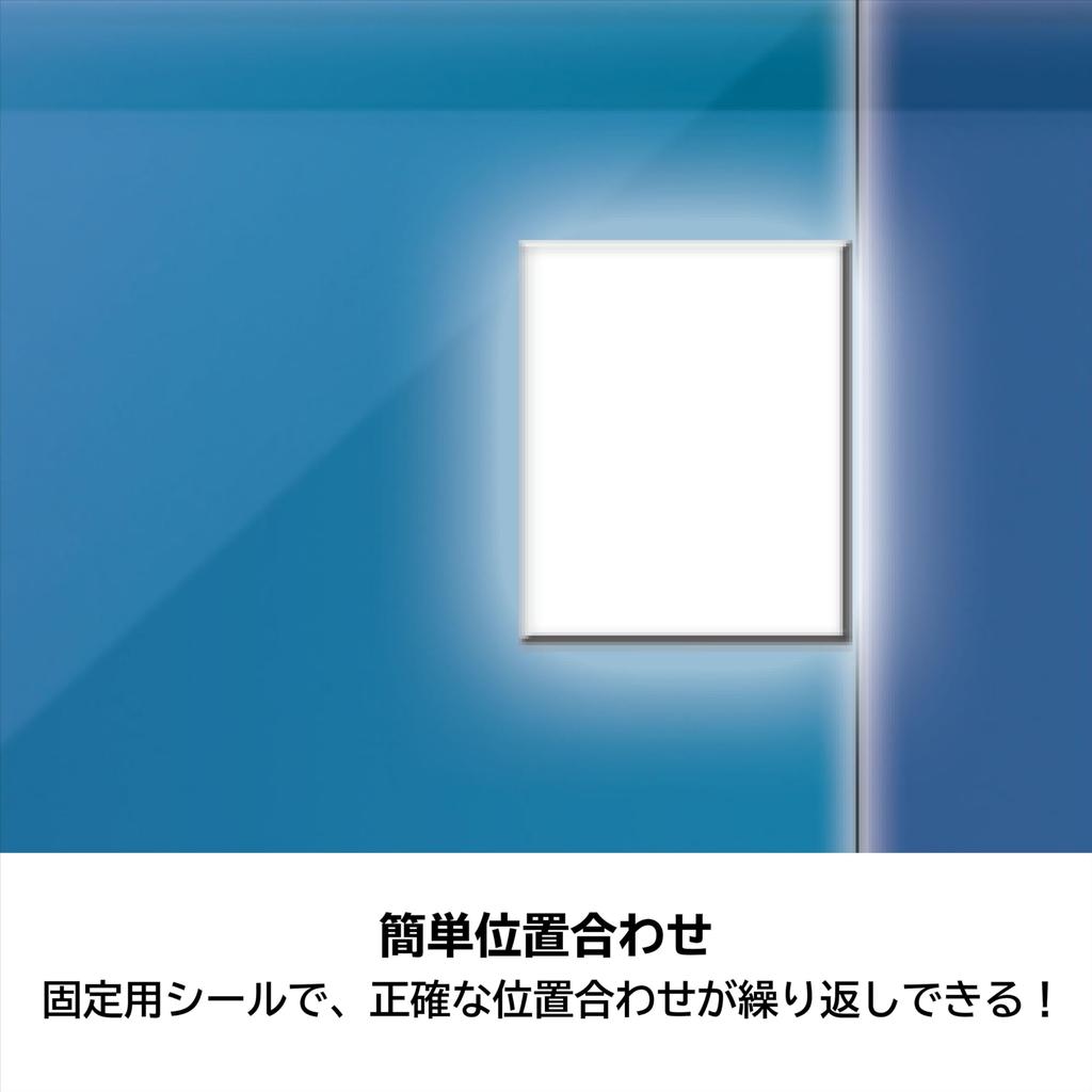 Лицензированная пленка, блокирующая синий свет, для Nintendo 2 Switch2 [Продукт Nintendo] Легко наносимая, высокотвердая "Pita-Hari" Switch™ [Только для]