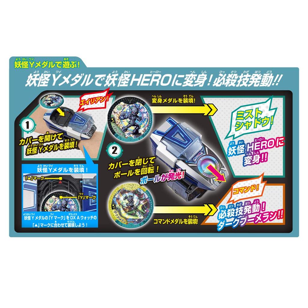 Yo-kai Watch DX A Watch Role-Play Toy