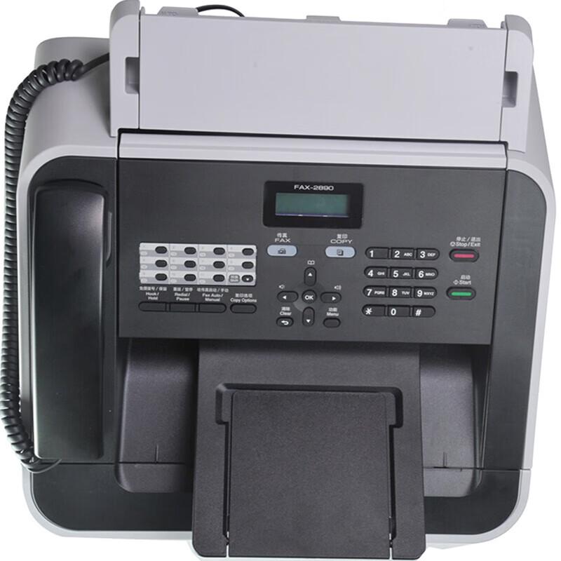 Brother FAX-2890 Laser Multifunction Fax Machine