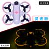 Luminous Stickers for DJI NEO Decals Fluorescent Skin Colorful Glow-in-the-Dark for DJI Neo Drone Accessories