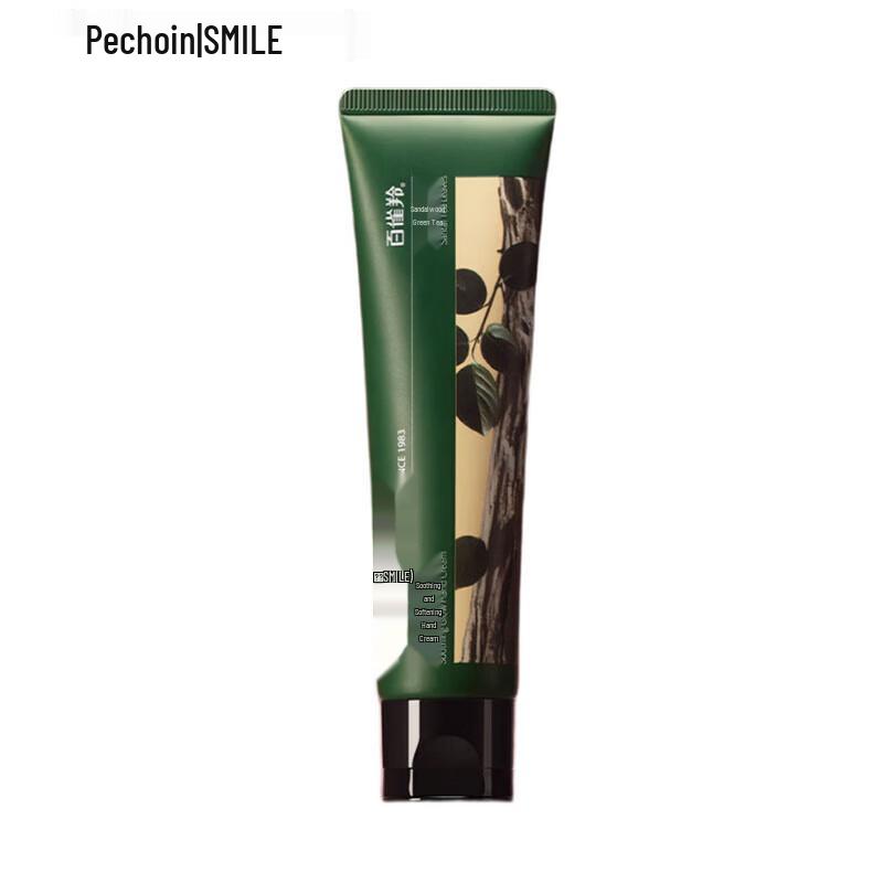 Shimei Sandalwood Green Tea Hand Cream