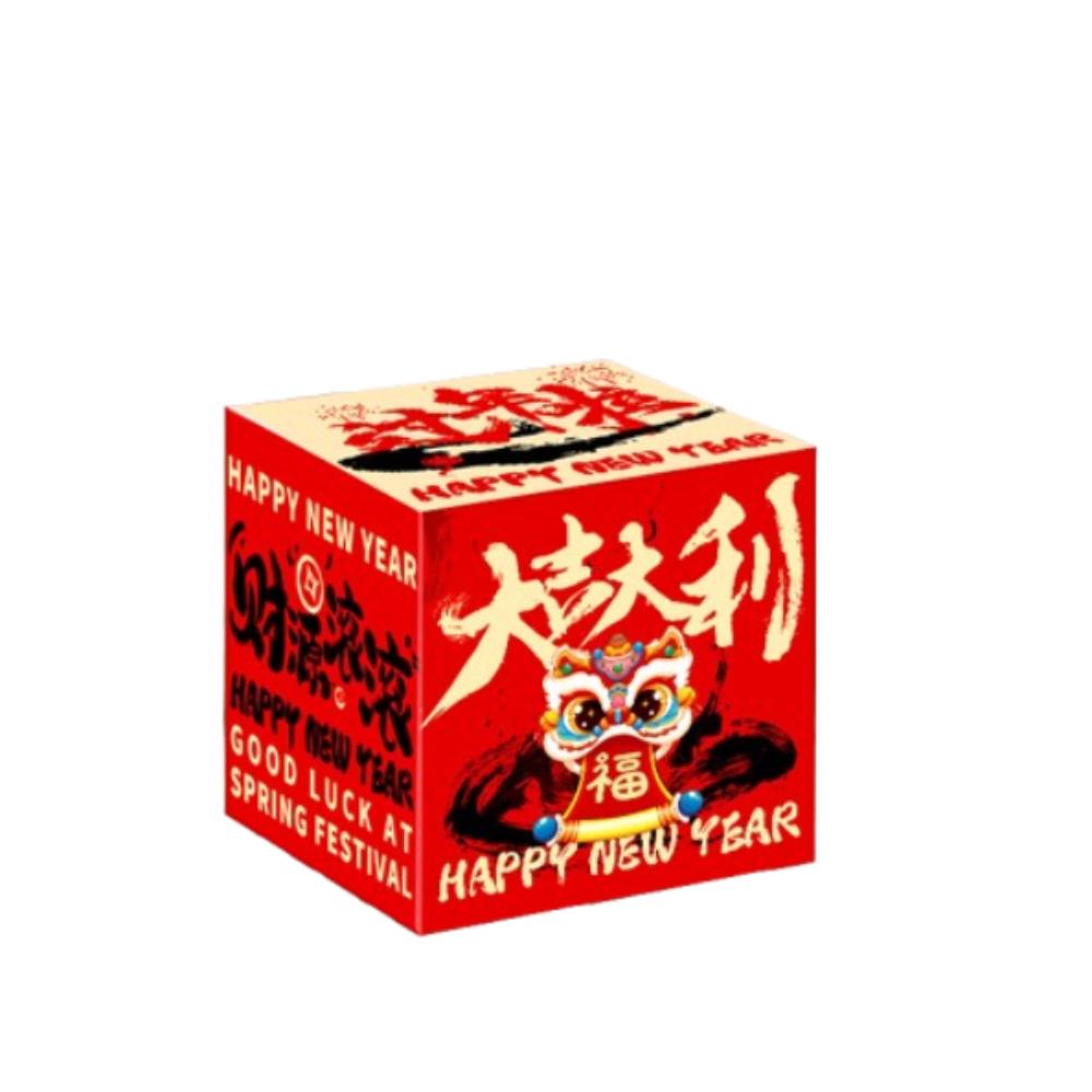 Calligraphy Background Arrangement Box Foldable New Year Landing Decoration Stacking Activity
