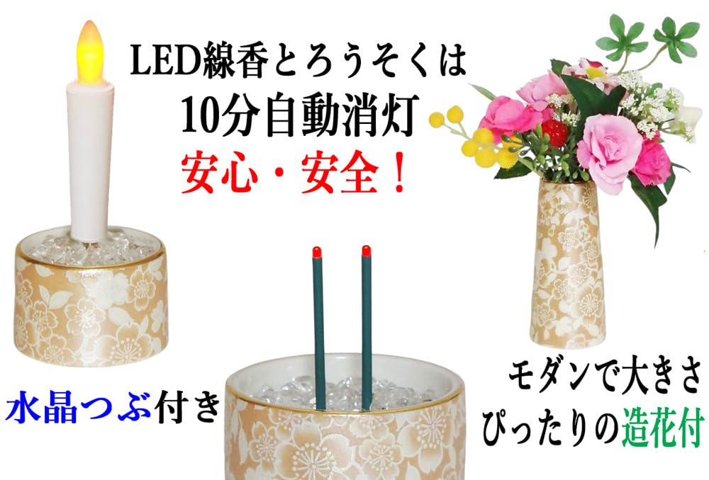 Ceramic Modern Buddhist Altar Fittings Yuika 5 Pieces Timer Type LED Combination Candle with Flickering Light LED Incense Stick with Buddha Flower and