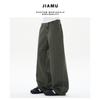 JIAMU Unisex Baggy Four-Color Wide-Leg Jeans: Loose, Drapey Casual Pants for All Genders (Spring/Summer)