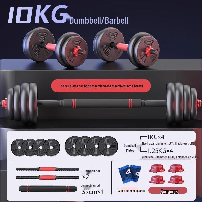 WEZHO Adjustable Dumbbell, Barbell, and Kettlebell Set