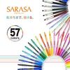 Гелевая шариковая ручка Zebra Sarasa Clip 0.5 Черный 5 штук P-JJ15-BK5