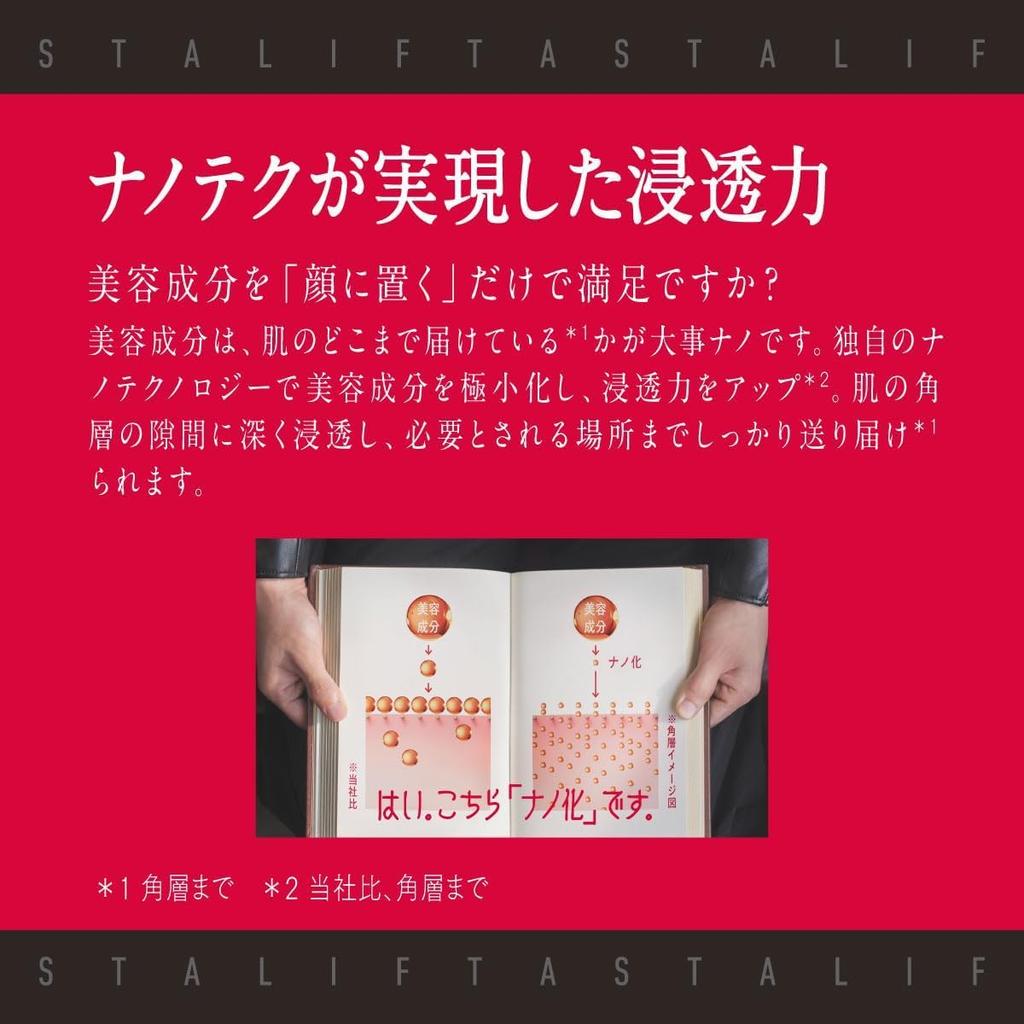 Astalift Advanced Lotion Лосьон Запас на 2 месяца Advanced Cream Запас на 1 месяц В комплект входит 1 образец лосьона [Лосьон-крем] (приблизительно. 130мл) + (приблизительно. 30г)