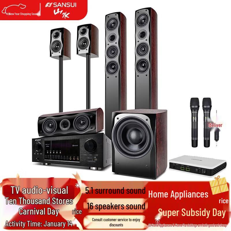 SANSUI F8 5.1 Wireless Home Theater KTV Audio System CN plug (adapter included)