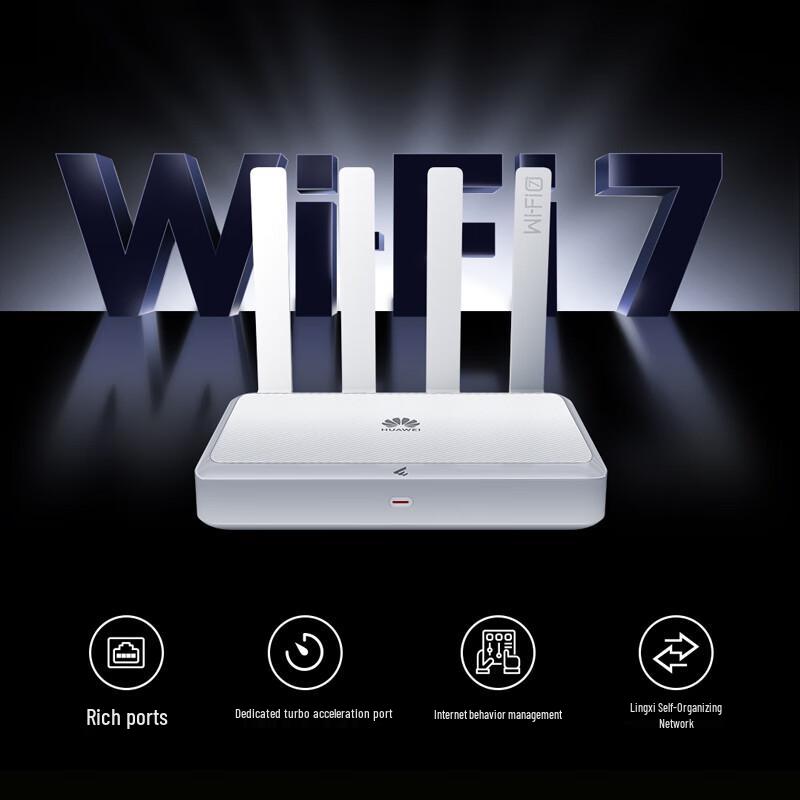 Huawei Беспроводной маршрутизатор Kunling AR180 BE3600 WiFi 7 для предприятий (Китайская версия)