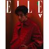 Elle Korea 2023 Апрель, BTS V Cover, K POP, KSTAR, KPOP K FASHION