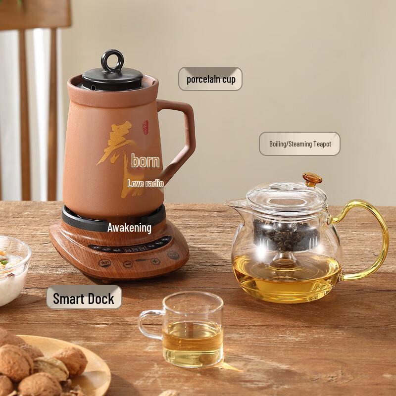 Автоматический мини-многофункциональный керамический чайник для здоровья