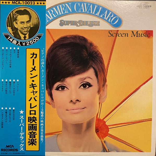 Виниловая пластинка CARMEN CAVALLARO Музыка из кино Super Deluxe MCA10023 MCA Япония Джаз Б/У