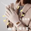 Gloves Winter Velvet Thickened Warm Student Maillard Riding Cold Driving Winter Cotton Gloves