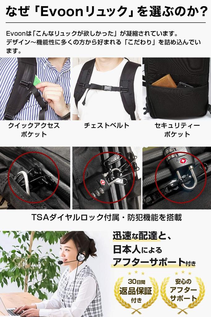 [Evoon] Men's Business Backpack, Backpack, Rucksack, Large Capacity, Travel Bag, Water Resistant Zipper, Waterproof, 3-Way, Multifunctional, Water