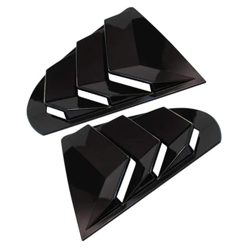 Задние боковые оконные жалюзи, жалюзи, подходят для Mitsubishi Lancer EX X EVO 2008-2018, автомобильные аксессуары