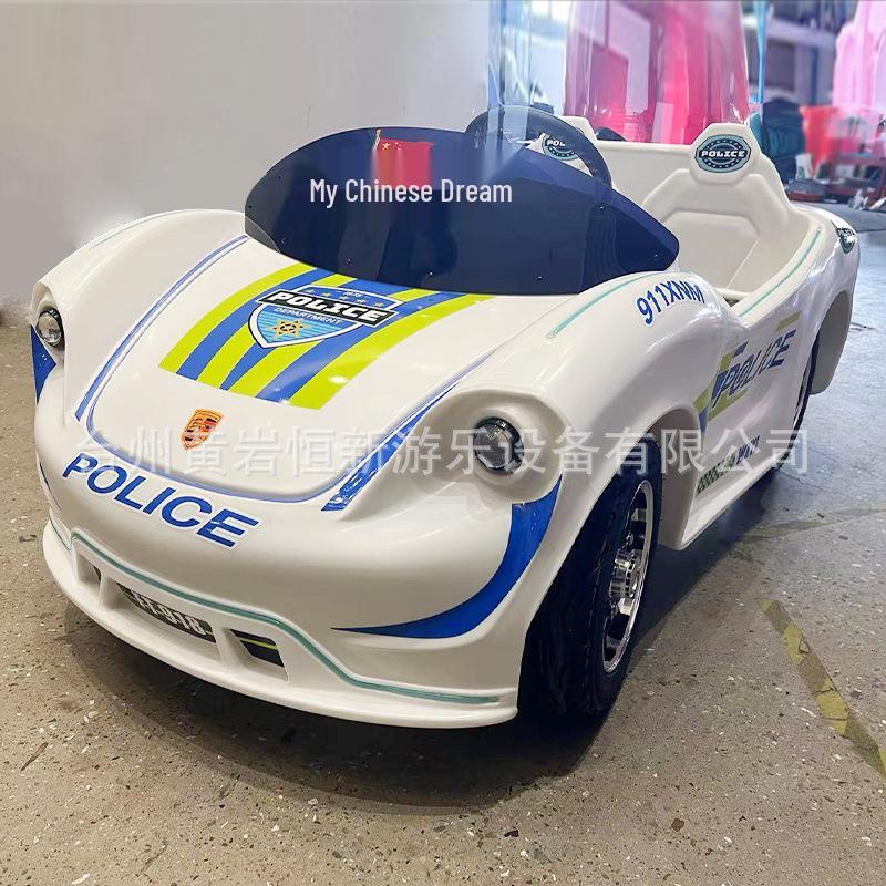 Children's & Adults' Luminous Electric Scooter with Seat - Outdoor Double Bumper Amusement Vehicle