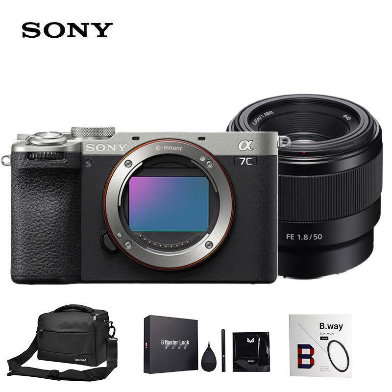Sony Alpha 7C II Full-frame Mirrorless Camera (CN version)