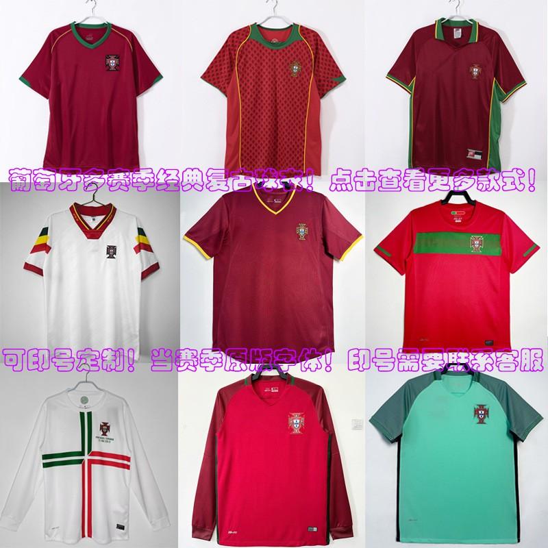Retro Portugal National Team Soccer Jersey C 17 Figo 7 Euro Cup Vintage Football Shirt Short Sleeve Long