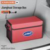 Совместимый ящик для хранения в багажник автомобиля для JAC iEV6E, iEV7, iEVA50, A5iC5, iEV7S