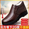 [Genuine Leather Wool] Men's Cotton Shoes with Velvet To Keep Warm, Real Cow Leather Shoes, High-top Thick-soled Non-slip Snow Boots