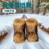 Fur Snow Boots Flat Heel High Top Imitation Raccoon Fox Hair Winter Warm Medium Tube Women's Shoes