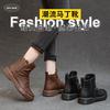Retro Large Size Casual Short Boots Versatile British Leather Martin Boots Round Head Thick Heel Thick Sole Chelsea Boots