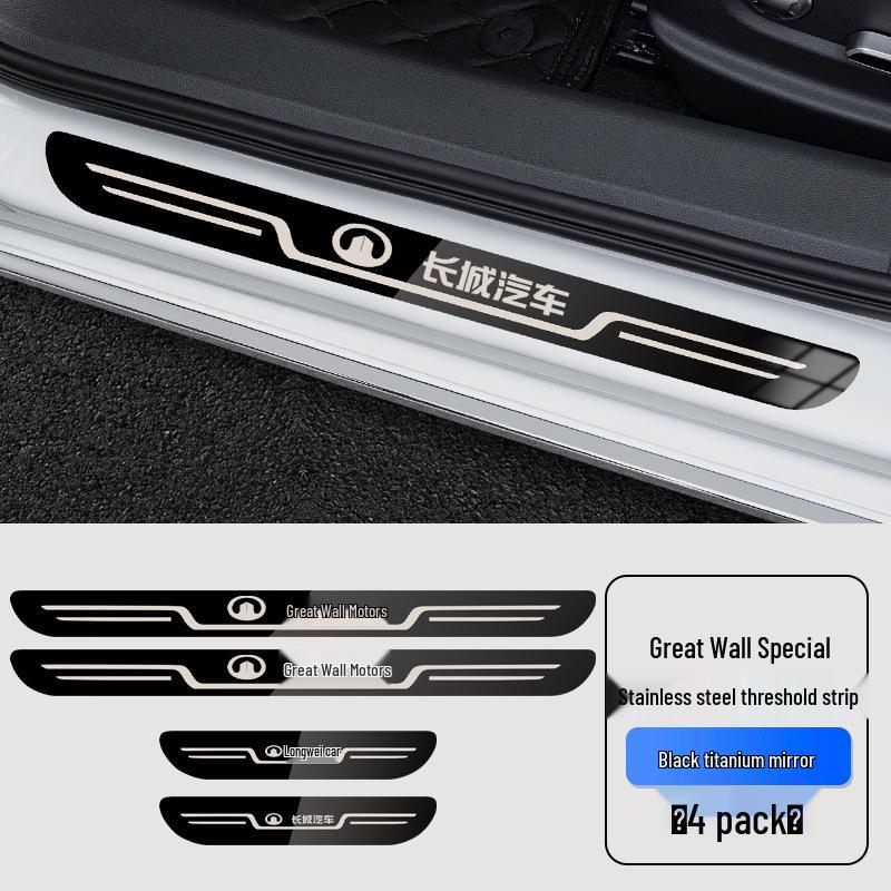 Great Wall C30/C50/M1/M4/Wingle 3/5/6/7 Модификация автомобиля Приветственная педаль Оригинальная накладка на порог