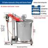 Chengyang 50 Gallon Automatic Lift Pneumatic Mixer