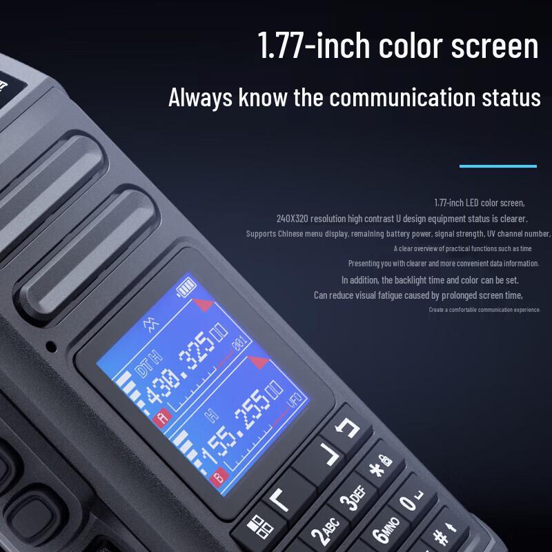 Fanteng FT1000UV Multi-Band Amateur Walkie-Talkie (CN version)