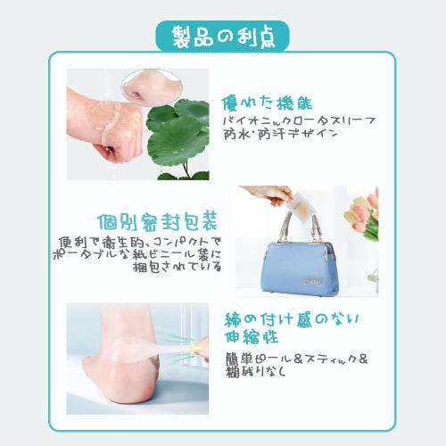 MHSKNHW 12-Pack Foot Protection Pads, Anti-Shoe Blister Tape for Heels, Toes, and Soles, Made with Hydrocolloid Material, Waterproof, Cushioned, and S