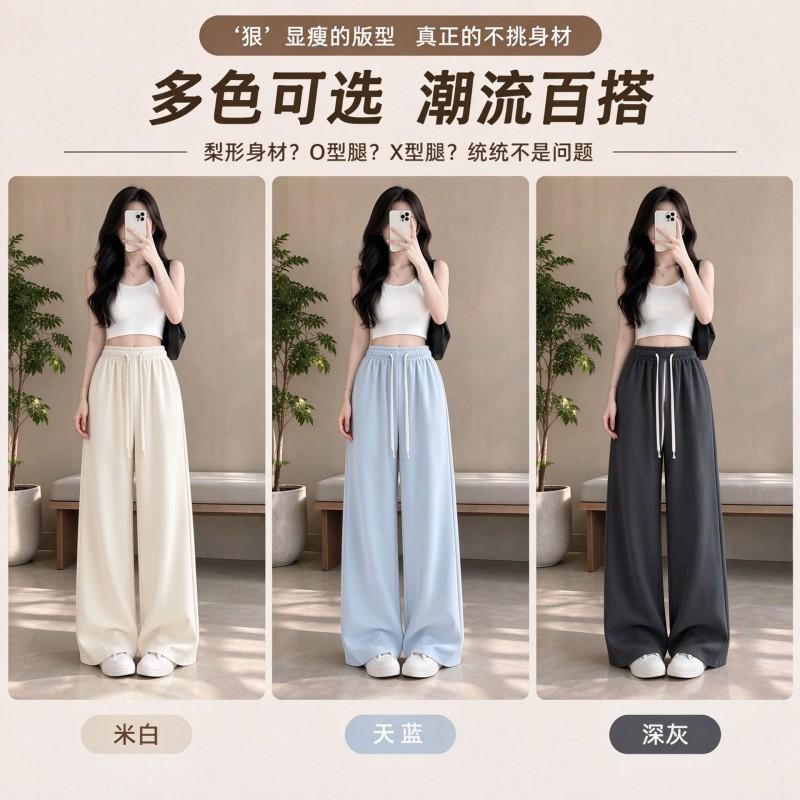 Womens High-Waisted Wide Leg Pants Soft Fleece-Like Knit Relaxed Fit Casual Trousers Winter 2026