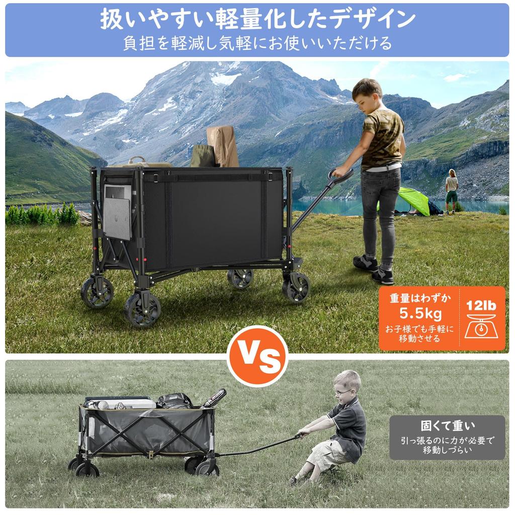 Housolution Carry Large Capacity Load Capacity Outdoor Foldable Camping Convergence Free Standing Storage Cover Black Wagon, 120L, 100kg, Wagon, Cart,