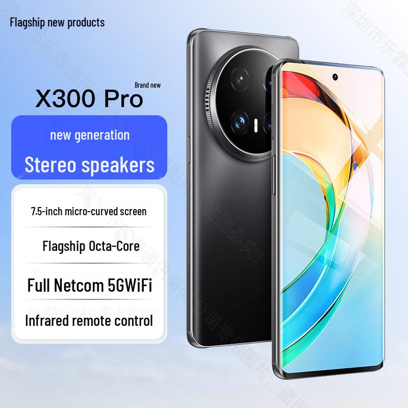 Новый флагман X300Pro: 7,5-дюймовый изогнутый экран, 8-ядерный, большая батарея, оптика Zeiss, в наличии