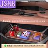 Для Changan UNI-Z 2025 Силиконовая крышка подлокотника Нижний ящик для хранения