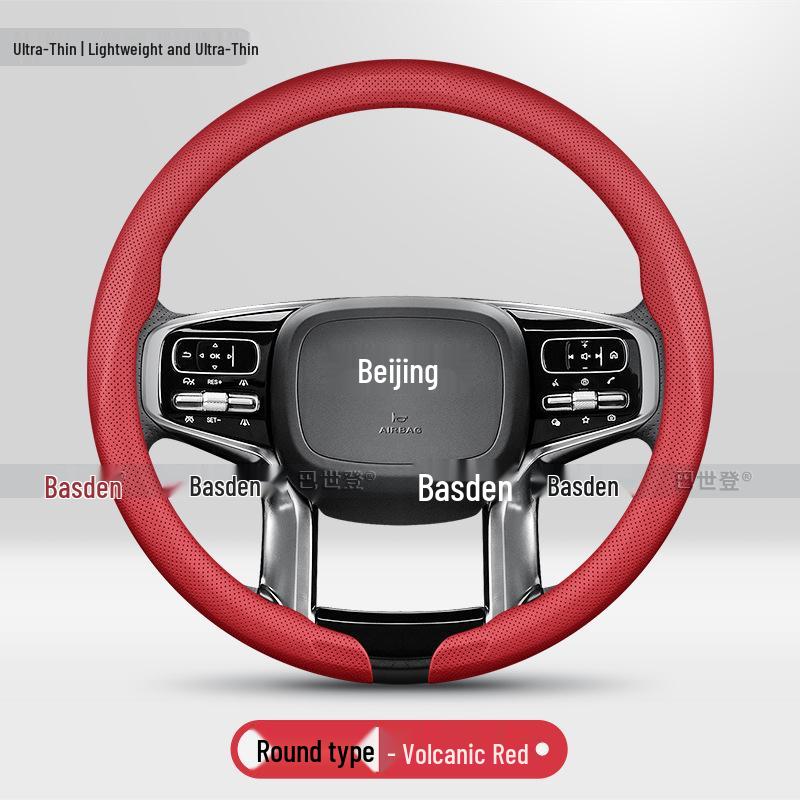 Beijing BJ40/BJ60/F40/BJ90/BJ20/BJ30 Ultra-Thin Steering Wheel Grip Cover