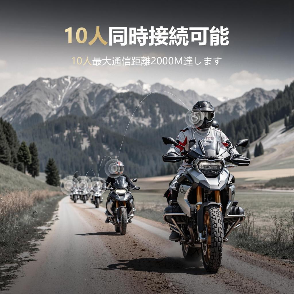 AOOYSORA GX10 PRO Motorcycle Intercom with Large Supports Simultaneous Up To 2000M Call Bluetooth Sound Large Music DSP CVC Noise IP67 FM Fast Siri